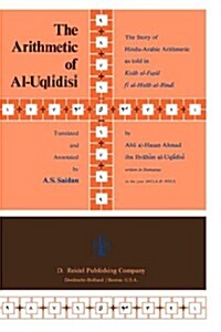 The Arithmetic of Al-Uqlīdisī: The Story of Hindu-Arabic Arithmetic as Told in Kitāb Al-Fuṣūl Fī Al-Ḥisāb Al (Hardcover, 1978)