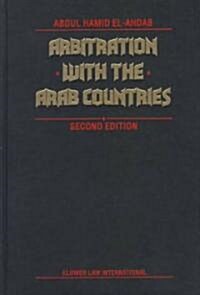 Arbitration With the Arab Countries (Hardcover, 2nd, Subsequent)