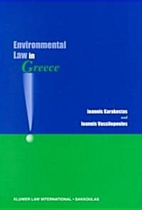 Environmental Law in Greece (Paperback)