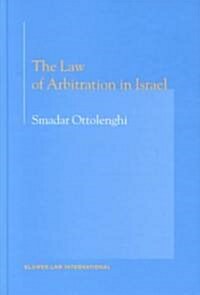 The Law of Arbitration in Israel (Hardcover)