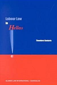 Labour Law in Hellas (Paperback)