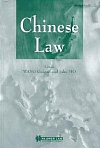 Chinese Law (Hardcover)