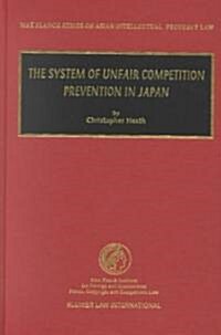 The System of Unfair Competition Prevention in Japan (Hardcover)