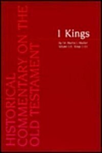 1 Kings. Volume 1 /1 Kings 1-11 (Paperback)