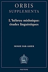 LHebreu Mishnique, Etudes Linguistiques (Paperback)