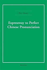 Expressway to Perfect Chinese Pronunciation (Paperback)