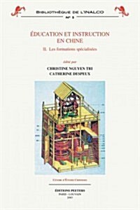 Education Et Instruction En Chine 2. Les Formations Specialisees (Paperback)