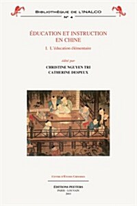 Education Et Instruction En Chine 1. LEducation Elementaire (Paperback)