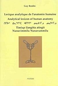 Lexique Analytique de LAnatomie Humaine - Analytical Lexicon of Human Anatomy Inuktitut - Francais - English (Paperback)