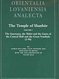 The Temple of Shanhur Volume I: The Sanctuary, the Wabet, and the Gates of the Central Hall and the Great Vestibule (1-98) (Hardcover)