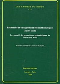 Recherche Et Enseignement Des Mathematiques Au Ixe Siecle: Le Recueil de Propositions Geometriques de Naim Ibn Musa (Hardcover)