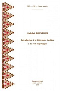 Introduction a la Litterature Berbere. 2. Le Recit Hagiologique (Paperback)