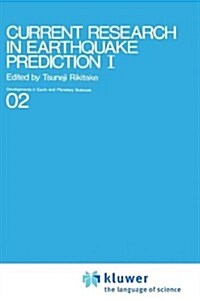 Current Research in Earthquake Prediction Vol.I (Hardcover, 1981)
