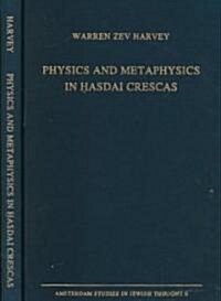Physics and Metaphysics in Hasdai Crescas (Hardcover)