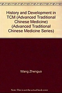 History and Development of Traditional Chinese Medicine (Hardcover)