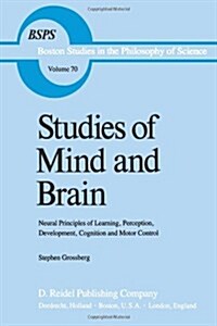 Studies of Mind and Brain: Neural Principles of Learning, Perception, Development, Cognition, and Motor Control (Hardcover, 1982)