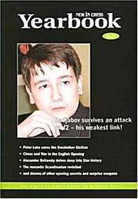 Radjabov Survives an Attack on F2 - His Weakest Link (Paperback)