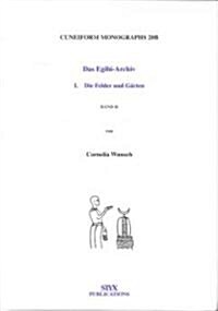 Das Egibi Archiv I (2 Vols) (Library Binding)