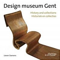 Design Museum Gent (Hardcover)