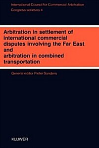 Congress Series: Arbitration In Settlement Of International Vol 4 (Paperback)