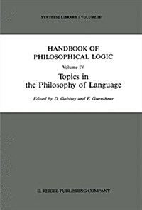 Handbook of Philosophical Logic (Hardcover)