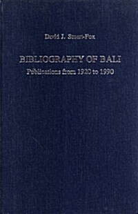 Bibliography of Bali (Hardcover)