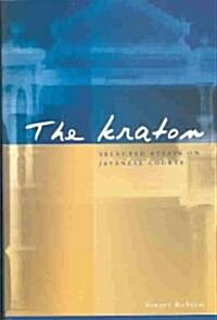 The Kraton: Selected Essays on Javanese Courts (Hardcover)
