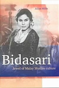 Bidasari: Jewel of Malay Muslim Culture (Paperback)