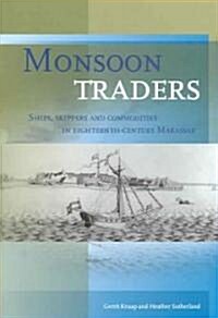 Monsoon Traders: Ships, Skippers and Commodities in Eighteenth-Century Makassar (Paperback)