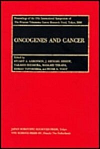 Proceedings of the International Symposia of the Princess Takamatsu Cancer Research Fund, Volume 17 Oncogenes and Cancer: Proceedings of the Internati (Hardcover)