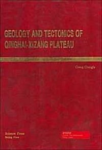 The Mesozoic Volcanic-Intrusive Complexes and Their Metallogenic Relations in East China (Hardcover)