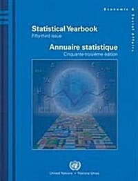 1994 Energy Statistics Yearbook/Annuaire Des Statistiques DelEnergie (Hardcover)