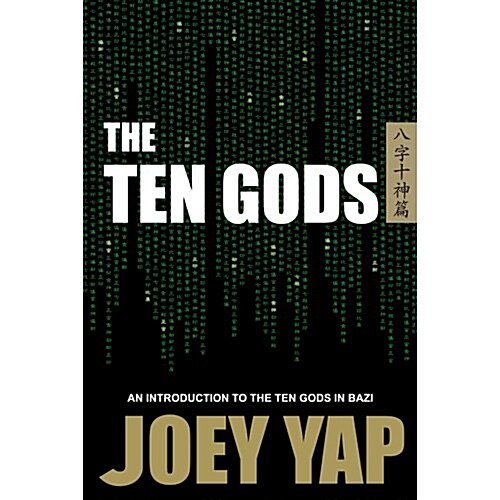 Ten Gods (Hardcover)