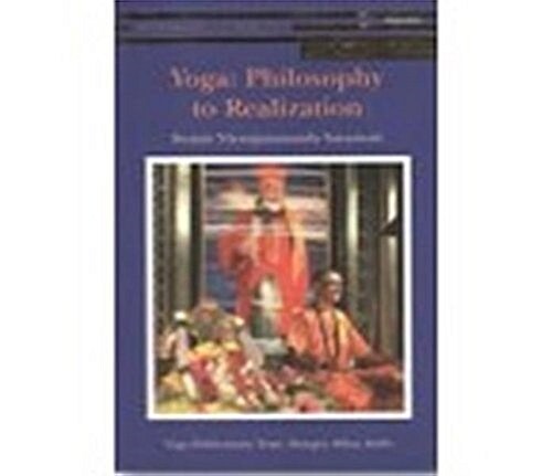 Yoga : Philosophy to Realization (Paperback)