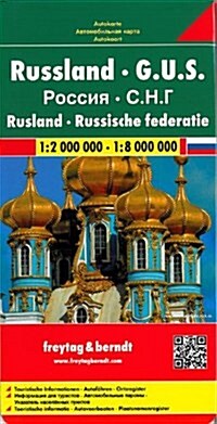 Russia/East Europe : FB.180 (Sheet Map)