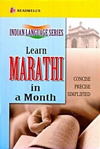 Readwells Learn Marathi in a Month : Easy Method of Learning Marathi Through English without a Teacher (Paperback, 2004 reprint)