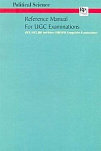 Political Science : A Reference Manual for UGC & Other Competitive Examinations (NET, SLET, JRF & Other UPSC Competitive Tests) (Paperback)