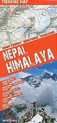 Nepal Himalaya : TQU.080 (Sheet Map, folded)
