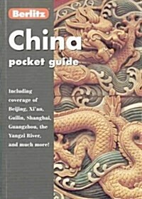 CHINA BERLITZ POCKET GUIDE (Paperback)