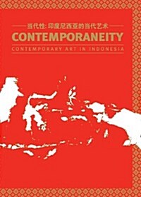 Contemporaneity: Contemporary Art in Indonesia (Paperback)