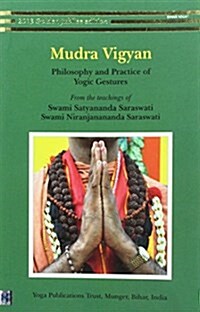 Mudra Vigyan : Philosophy and Practice of Yogic Gestures (Paperback)
