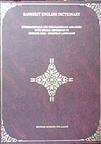 A Sanskrit-English Dictionary : Etymologically and Philologically Arranged with Special Reference to Cognate Indo-European Languages (Hardcover)