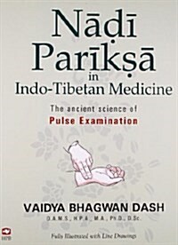 Nadi Pariksa in Indo-Tibetan Medicine (Paperback)