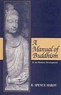 Manual of Buddhism (Hardcover)
