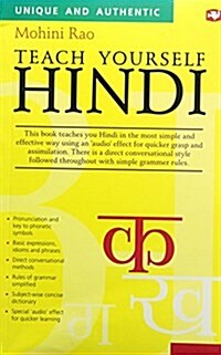 Teach Yourself Hindi : And Subjectwise Dictionary (Paperback, 3 Rev ed)