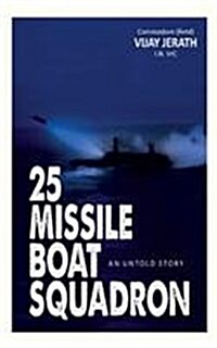 25 Missile Boat Squadron: An Untold Story (Paperback)