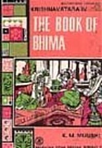 Book of Bhima 4 Krishnavatara (Paperback)