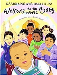 Welcome to the World Baby in Yoruba and English (Paperback)