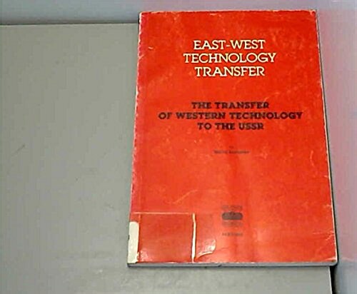 East-West Technology Transfer (Paperback)