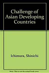 Challenge of Asian Developing Countries (Hardcover)